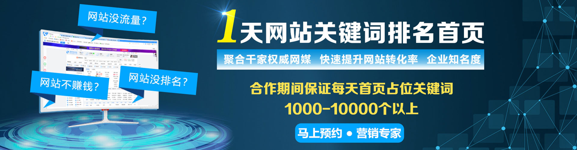墨玉百度推广优化